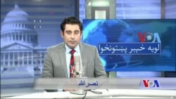 لویه پښتونخوا په ټي وي