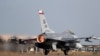 Американський винищувач F-16 під час навчань CRUZEX у Бразилії. 21 листопада 2018. REUTERS/Paulo Whitaker