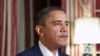 US President Barack Obama delivers his weekly speech, 30 Jan 2010
