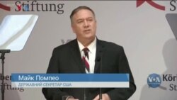 Студія Вашингтон. Держсекретар США засудив дії Росії