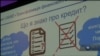 Як змусити українські банки не дурити позичальників, знає USAID. Відео