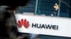 VOA连线(许宁)：中国教授被指通过欺诈获取美国公司技术令华为获益