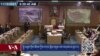 སྤྱི་འཐུས་གྲོས་ཚོགས་ཀྱིས་བཀའ་བློན་གསུམ་ལས་བདམས་མ་ཐུབ་པ།