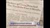 VOA卫视8集电视系列片：美中网络博弈–下一代人的新冷战（4）中国特色网络谍战