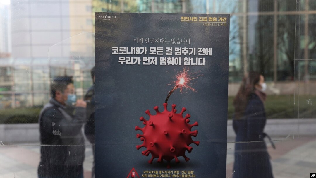 7일 한국 서울의 버스정류장에 신종 코로나바이러스 방역 안내문이 붙어있다.