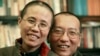 Chinese Rights Activists Speak up on Trump-Xi Summit