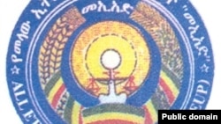  መኢአድ