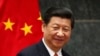 习近平