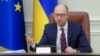Ukraine to Suspend Trade with Crimea 