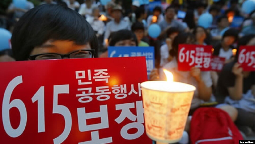 지난 2013년 6월 서울 청계광장에서 6·15공동선언실천 남측위원회 주최로 열린 민족공동행사 성사 기원 '촛불 문화제'가 열렸다. (자료사진)
