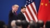 美国总统川普和中国国家主席在北京人民大会堂参加商界领袖会议后离开