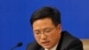 全工总保障工作部部长邹震