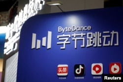 FILE PHOTO: The logo of TikTok's parent company ByteDance on February 10, 2022. REUTERS/Florence Lo/File Photo