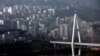 A view of Badong city on the banks of the Yangtze River, in Hubei province, China, August 7, 2012.