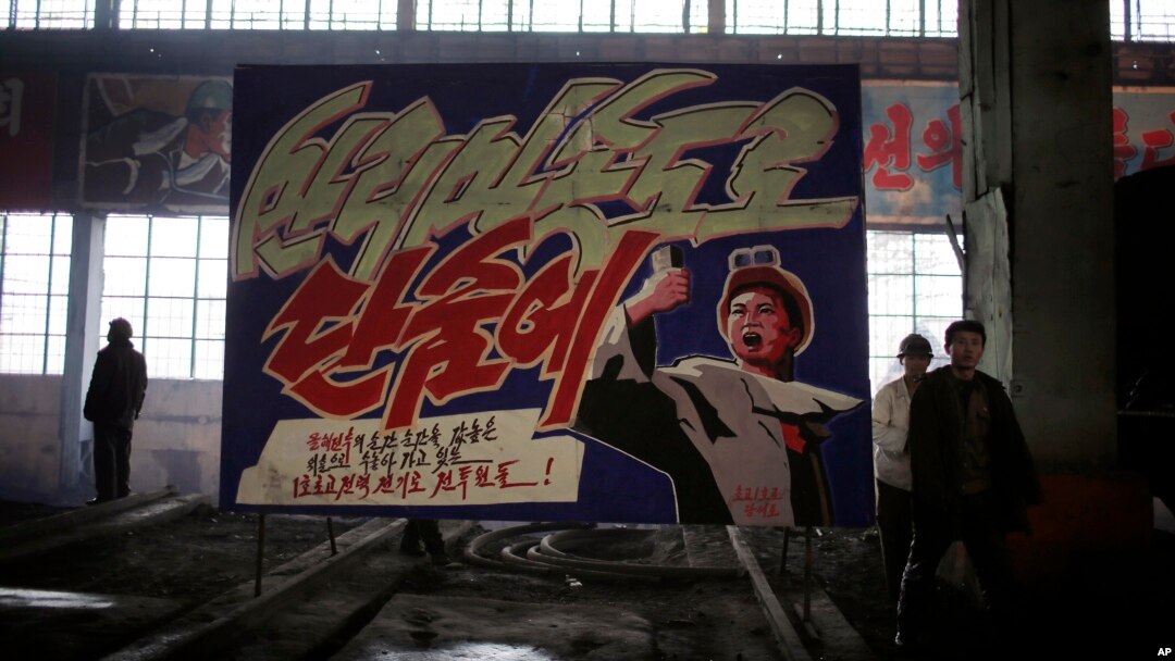 북한 남포의 철리마제강연합기업소.