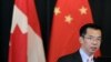 中国否认入侵加拿大网络系统