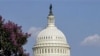The Capitol is seen in Washington, DC, July 7, 2011 (file photo)