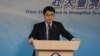邱垂正: 台湾陆委会副主委邱垂正（11月30日，张佩芝摄）
