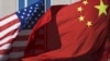 美中新型大国关系尚未成局