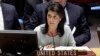 US Condemns Russian Aggression in Eastern Ukraine