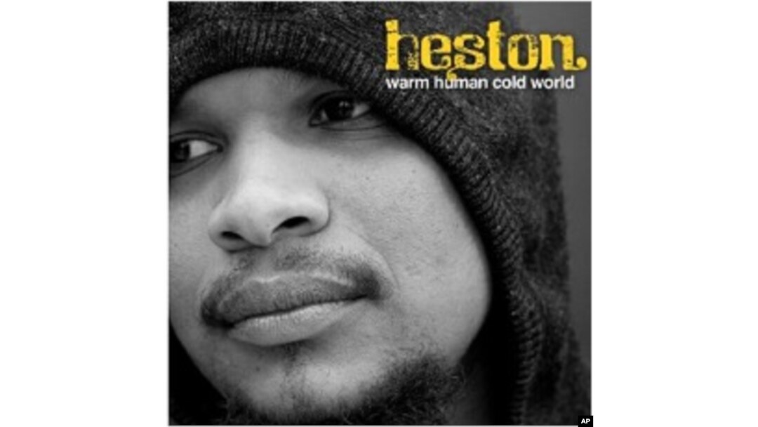 Heston's 'Warm Human, Cold World' Showcases Caribbean Influences