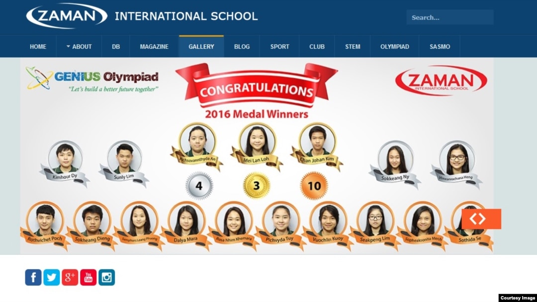 Screenshot of Zaman International School's website at zamanisc.com. 