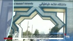 ساعت خبر