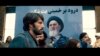 Scene from the movie 'Argo'.