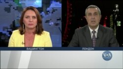 Чіткості немає. Що там із Брекзитом? Відео