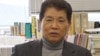 早稻田大学教授、现代中国研究所所长天儿慧是在日中两国著名的中国问题专家（美国之音歌篮拍摄）