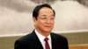 Ông Du Chính Thanh, nhân vật thứ tư trong hàng ngũ lãnh đạo đảng cộng sản Trung Quốc.