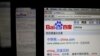 India Widens China App Ban to Cover More From Xiaomi, Baidu 