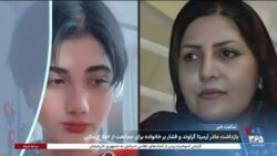 ساعت خبر