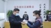 시진핑 중국 국가주석이 10일 신종 코로나 사태 대응 점검을 위해 베이징 지역 사회를 방문한 가운데 의료 관계자가 시진핑 주석의 체온을 재고 있다. 
