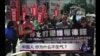 时事大家谈：中国人，你为什么不生气？