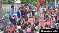 ဒေါ်အောင်ဆန်းစုကြည် ကယားပြည်နယ်ခရီးစဉ် (နိုဝင်ဘာ ၈၊ ၂၀၁၄)