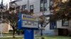 FILE - A sign is seen in front of the Yardville Elementary School in Hamilton Township, N.J., where a 4-year-old student died Thursday.