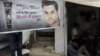 FILE - An advertising banner for Unilever product Fair & Lovely skin cream is displayed outside a shop in New Delhi, April 30, 2013. 