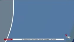 اخبار شامگاهی