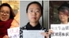 中国当局逮捕的反性骚扰活动人士：(左起)韦婷婷、王曼和郑楚然(2015年资料照片)
