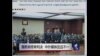 中国媒体看世界：薄熙来案大戏落幕，中外媒体如何看
