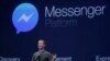 Shugaban kamfanin facebook Mark Zuckerberg