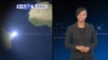 VOA6O AFRICA - September 19, 2014
