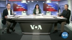 VOA ရဒေီယိုညပိုင်း ဒီဇင်ဘာ၁၄၊၂၀၂၁
