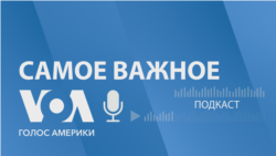 Зеленский и Байден в Нормандии. Жадан ушел на фронт