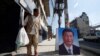 བལ་ཡུལ་ནང་རྒྱ་ནག་ལ་ངོ་རྒོལ་གྱི་རྣམ་པ་ཤུགས་ཆེ་རུ་འགྲོ་གི་ཡོད་པ།