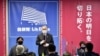 Tokyo Olympics Chief Reportedly To Quit after Sexist Remarks 