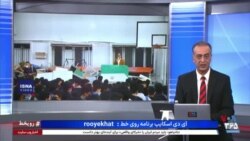 روی خط: سال تحصیلی جدید؛ شور و هیجان همراه با دل‌نگرانی‌ و دغدغه‌