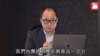 因为一条近代史考题而被中国官媒批评的前香港考试及评核局评核发展部经理杨颖宇博士为苹果日报在网上主持历史节目 (图片来源：香港《苹果日报》)