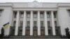 Украина открывает финансовые декларации чиновников для общественности